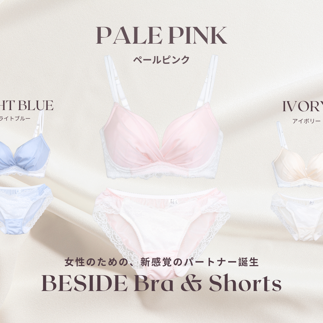 ママを美しくする授乳ブラ【FAIR LADY】